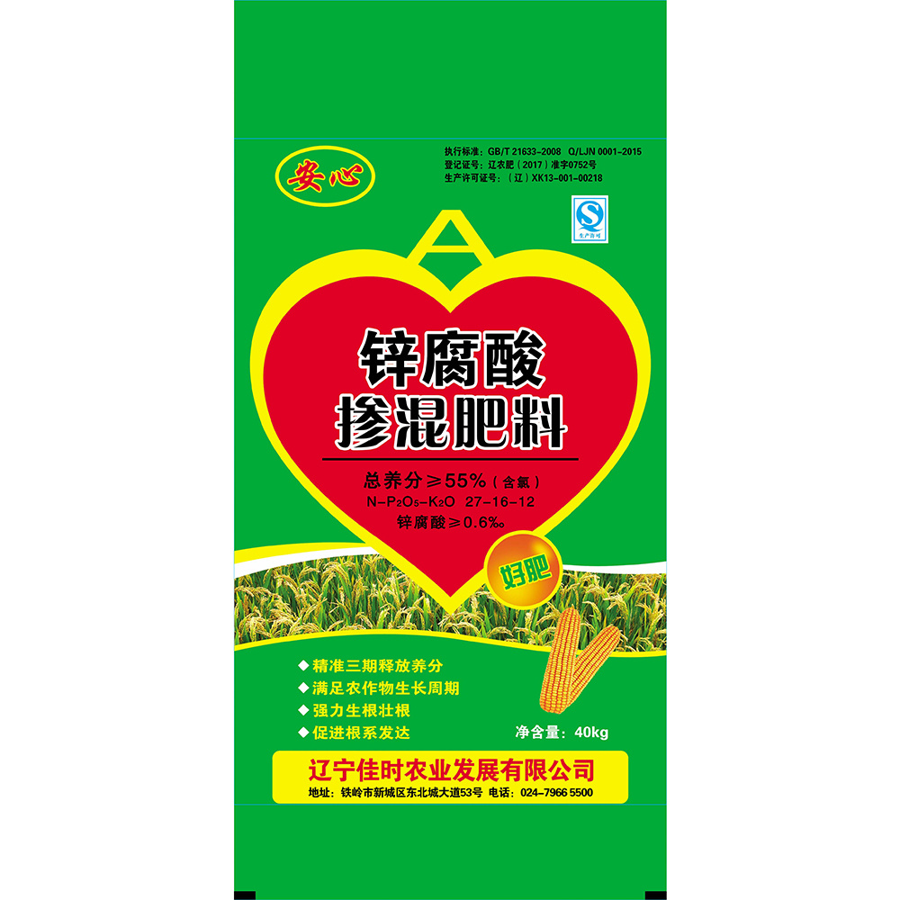 鋅腐酸摻混肥料27-16-12