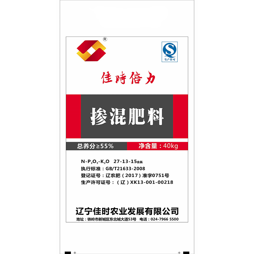 摻混肥料27-13-15新標準