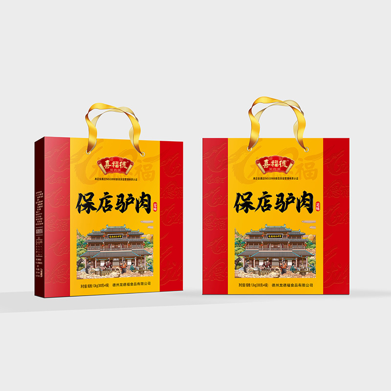 保店驢肉