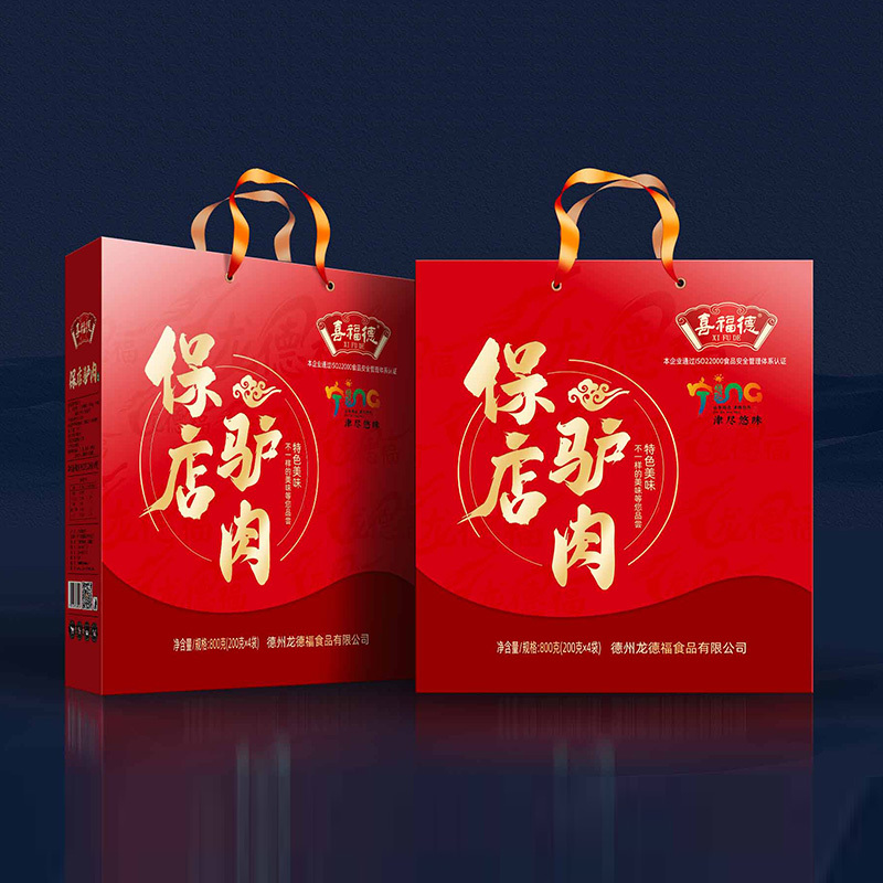 保店驢肉