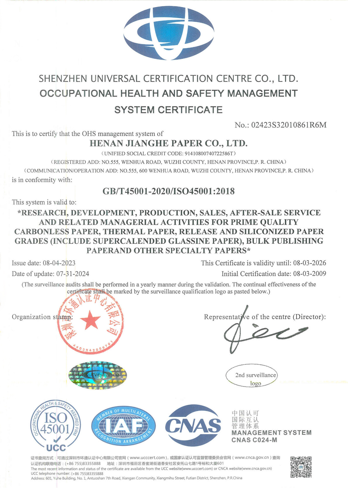 Occupational Health and Safety Management Occupational Health and Safety Management