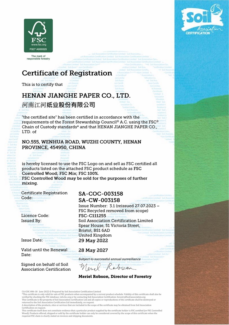 Qualification Qualification