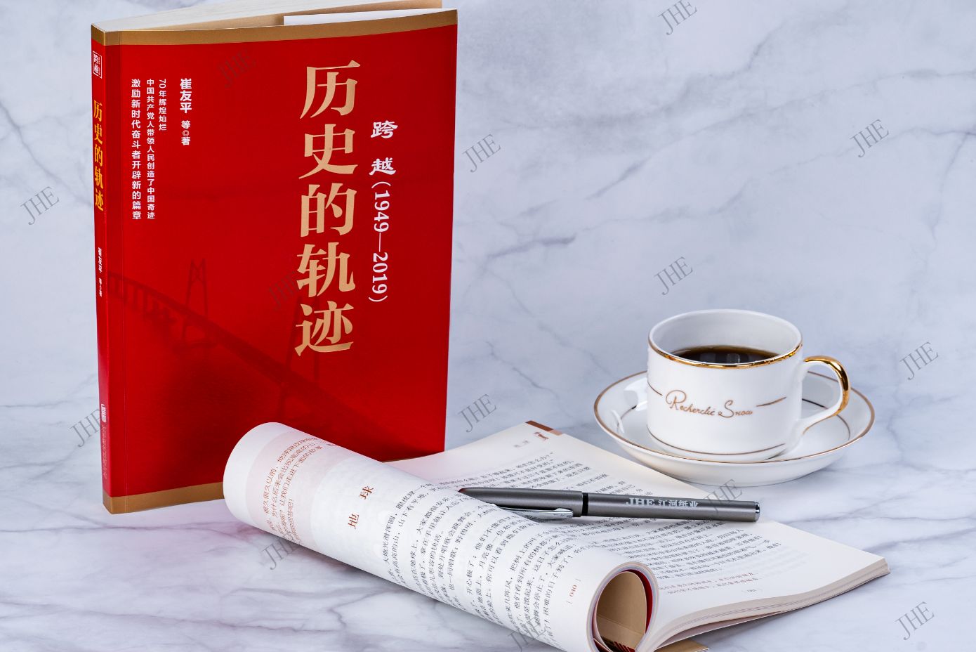 publishing-paper-from-china-manufacturers-jianghe-paper