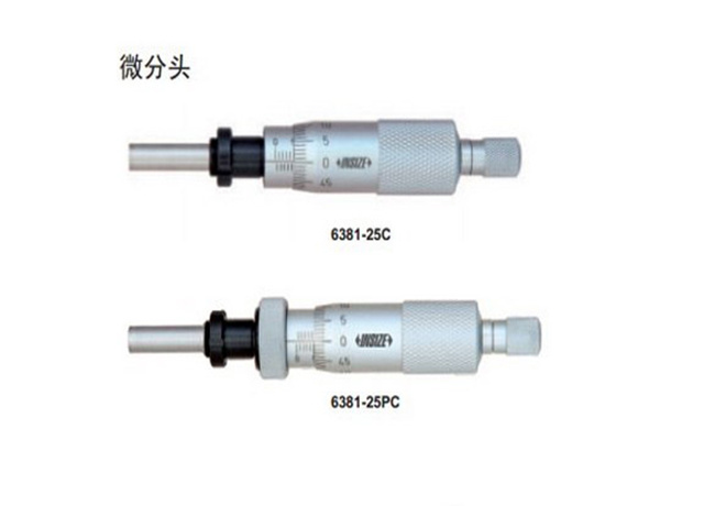 微分頭6381-25C