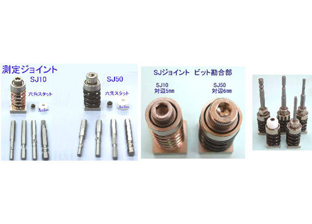 CD-10M、CD-100M產品配件
