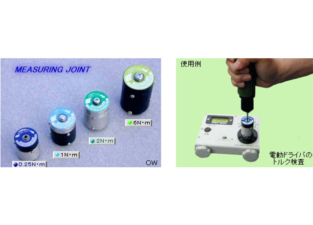 DIS-IPS、DI-9M系列配件