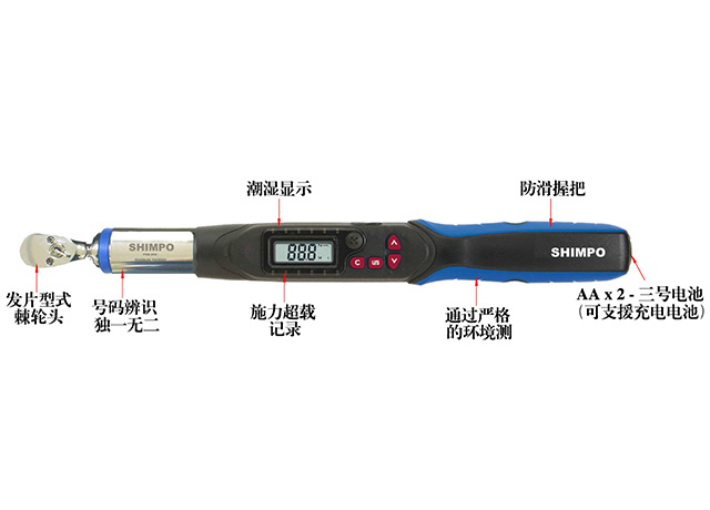 數(shù)字式扭力扳手PEM