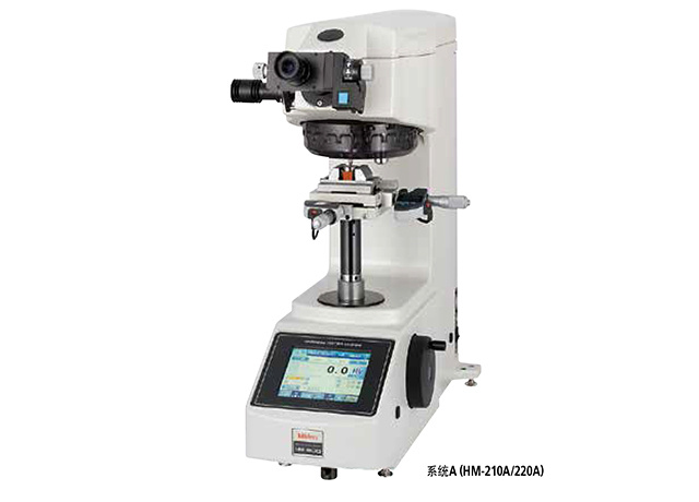 HM-200 系列 810 系列 — 顯微維氏硬度試驗機