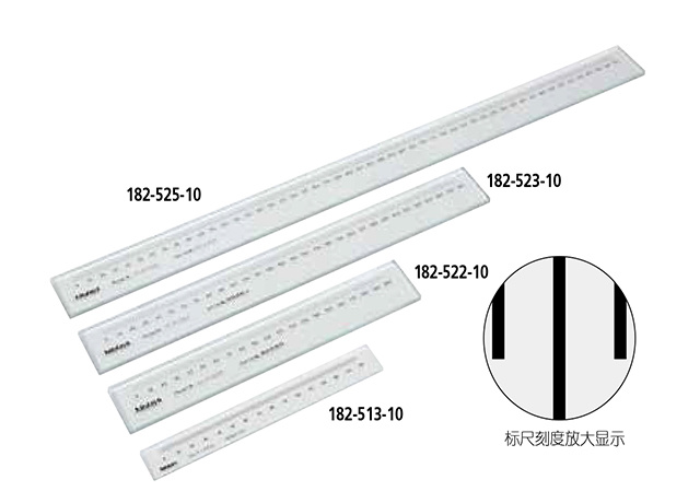 基準尺 182 系列