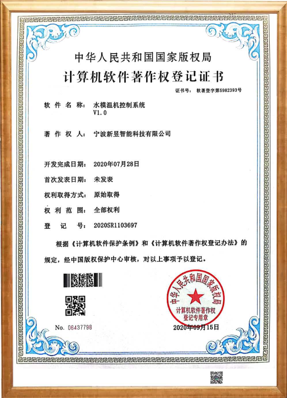 专利 专利