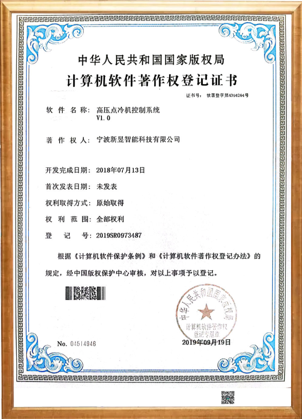 专利 专利