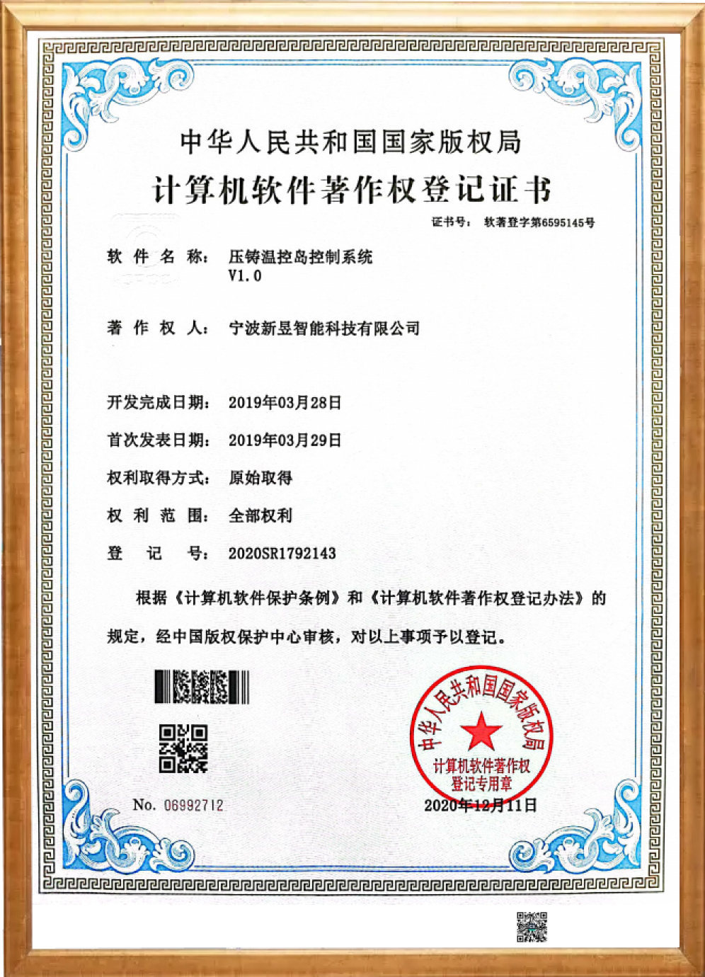专利 专利