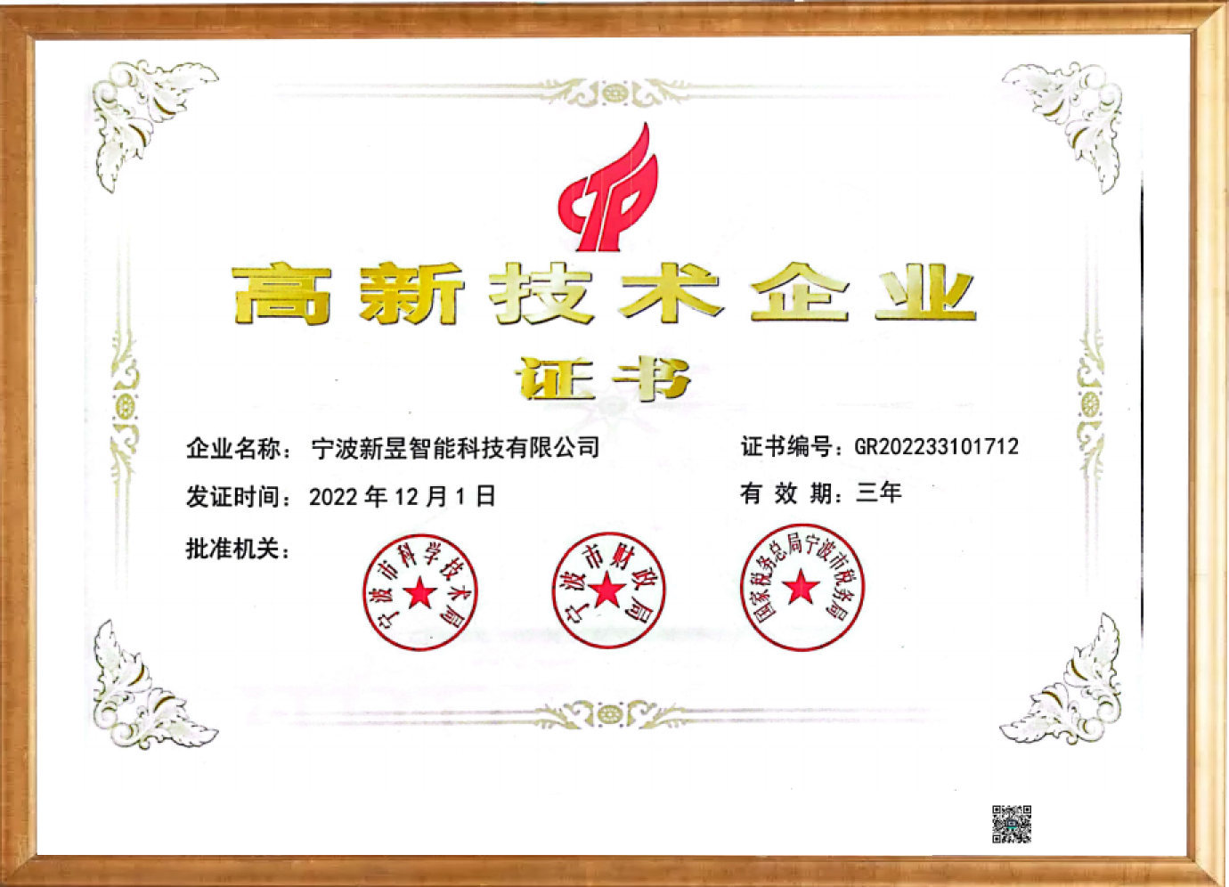 专利 专利