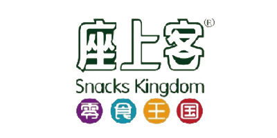 座上客 座上客