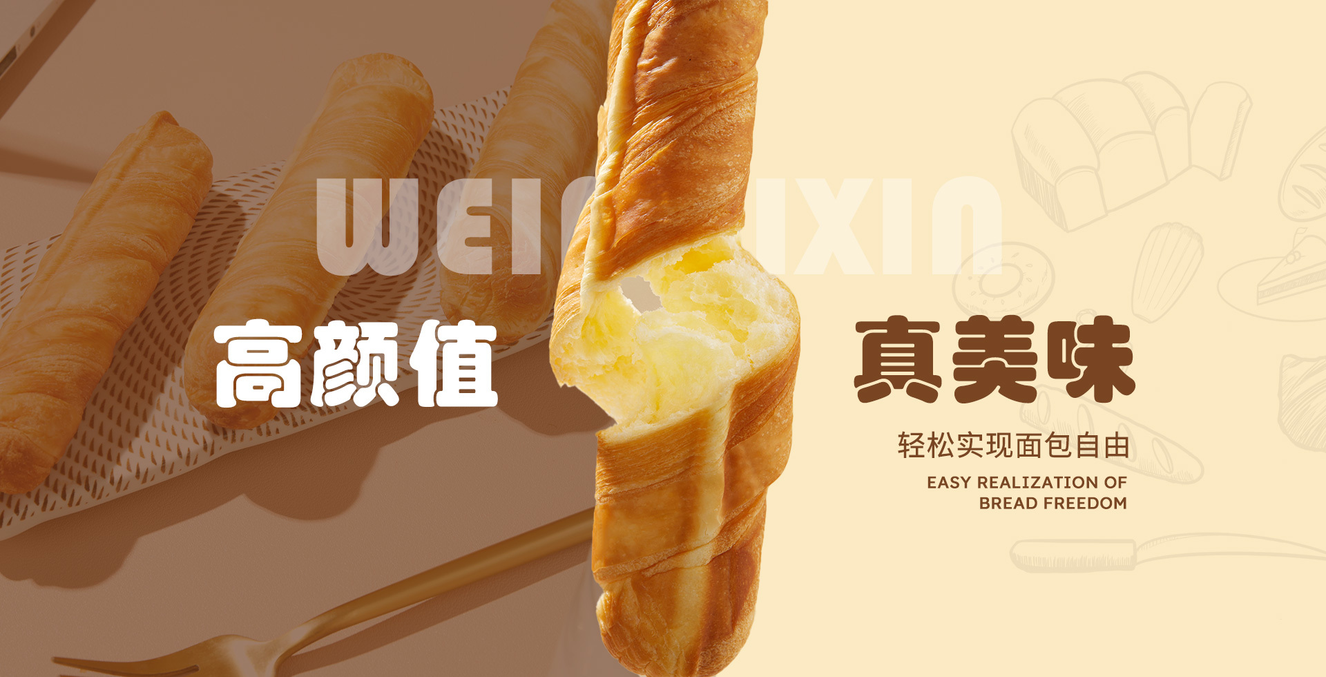 安徽味美欣食品有限公司