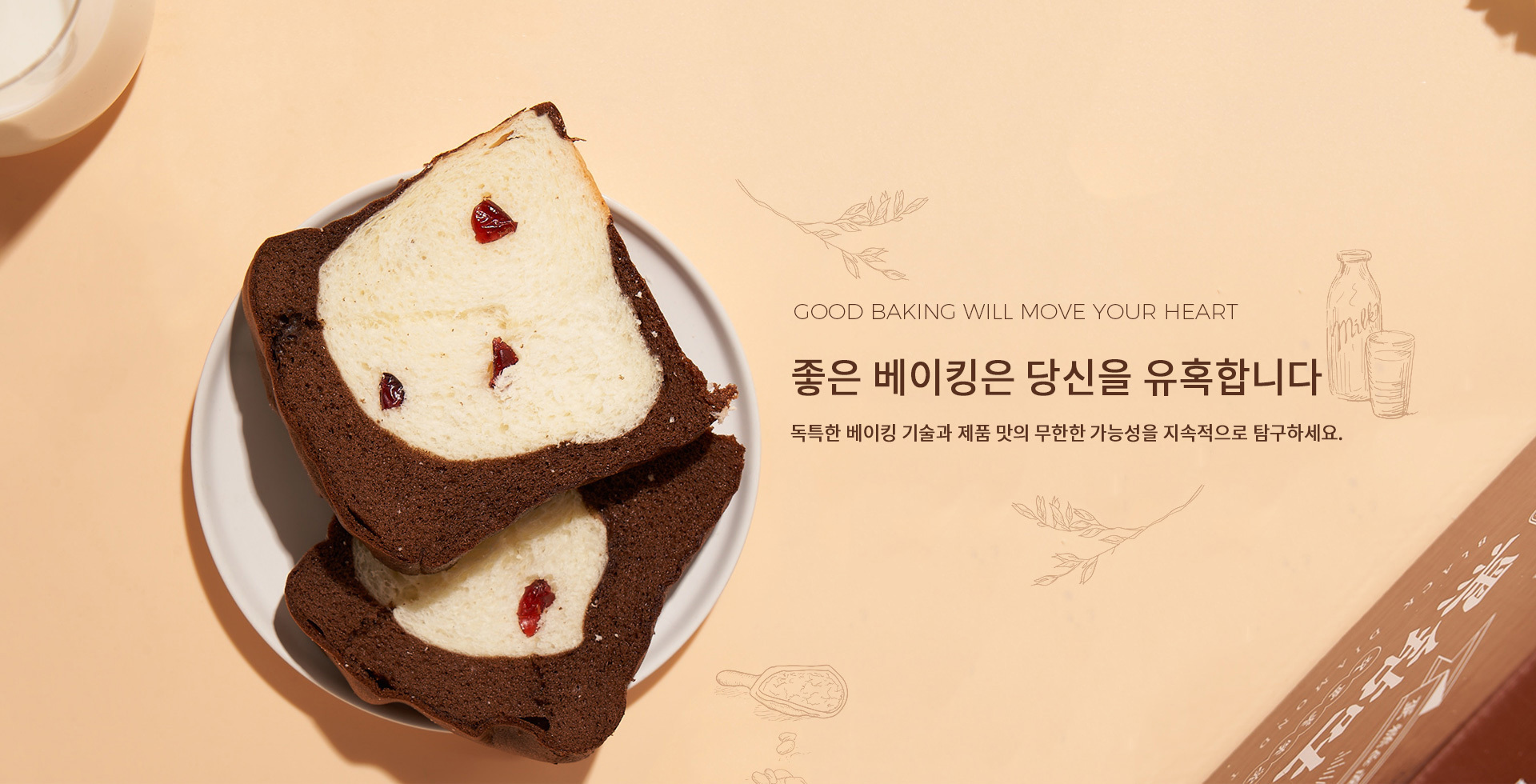 안후이 맛있는 음식 유한회사