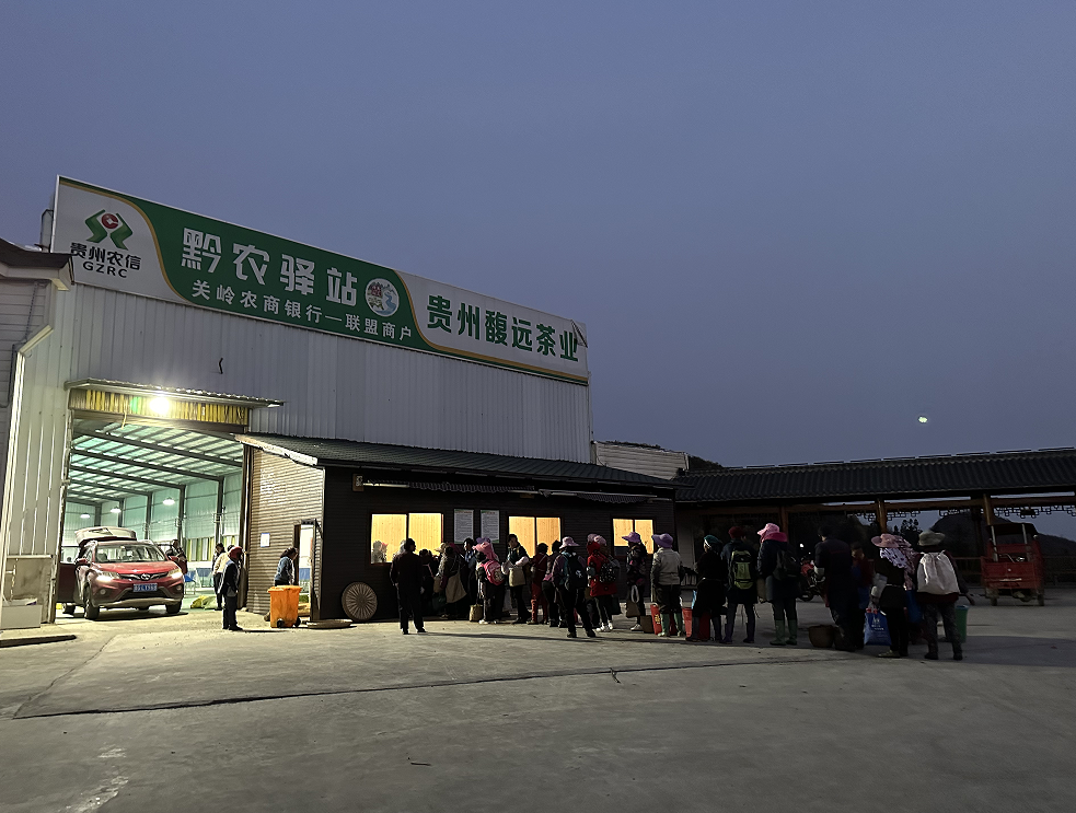 加工厂