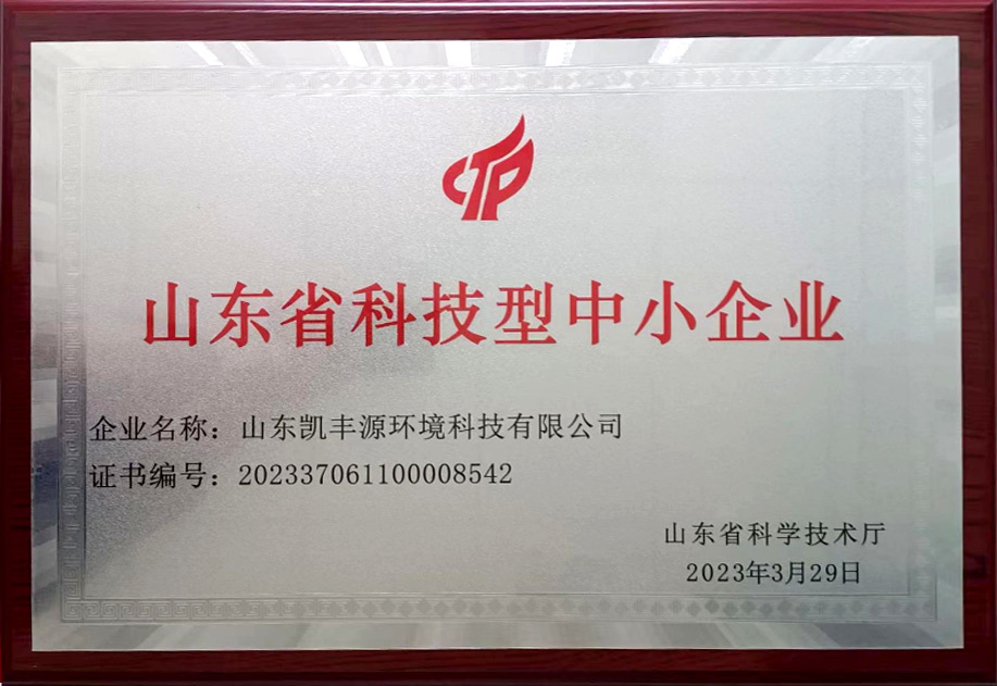 資質榮譽