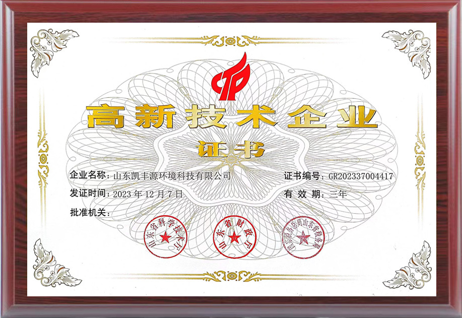 資質榮譽