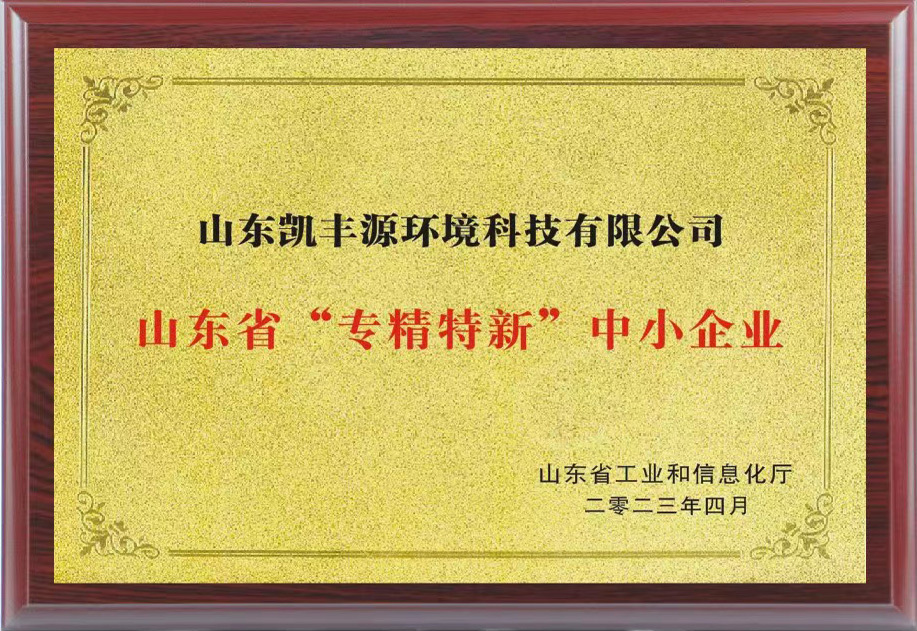 資質榮譽