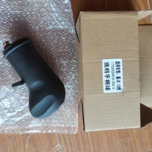 Gear shift handball