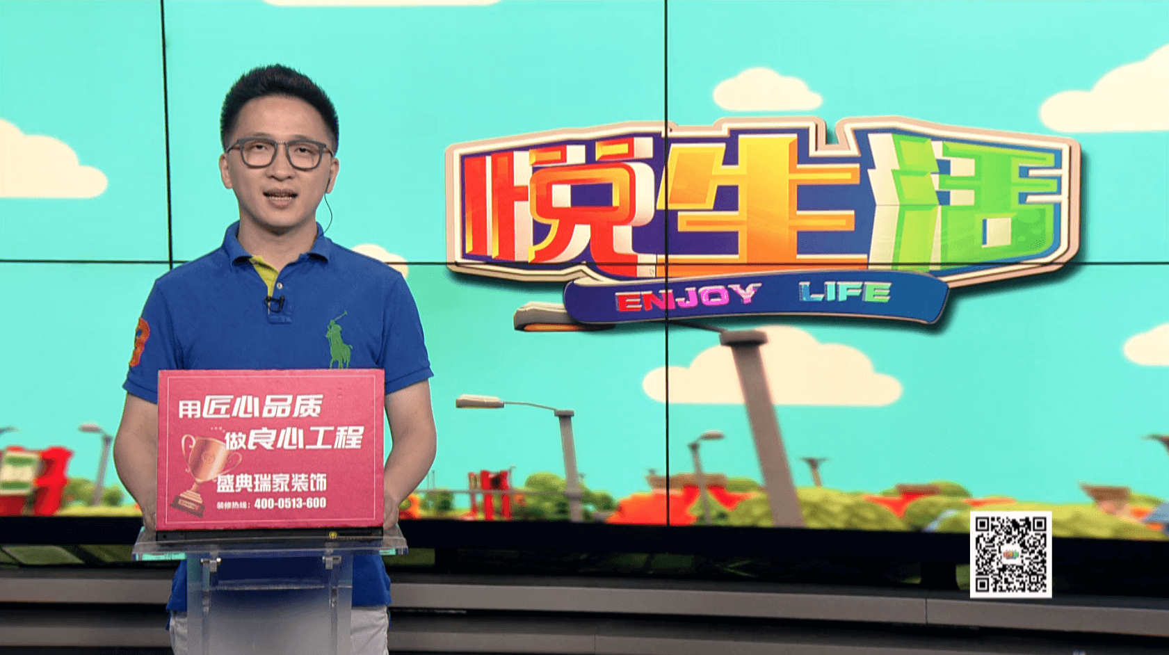 綠地新都會