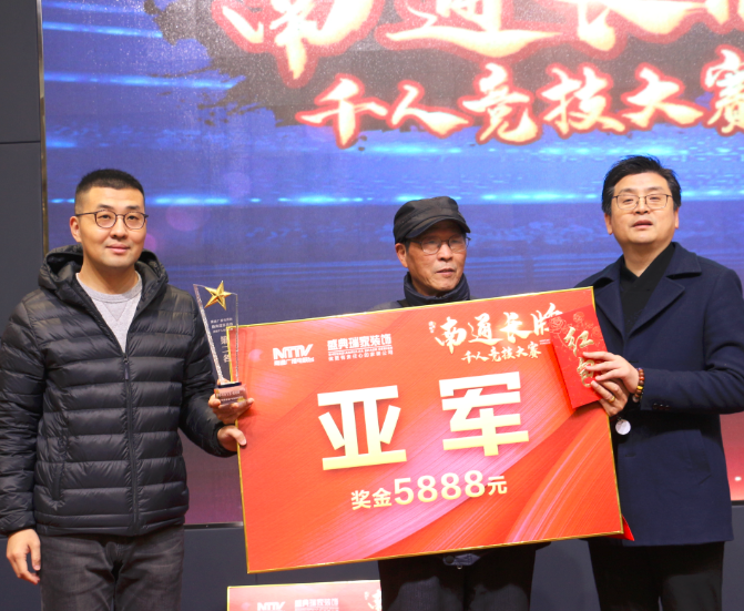 NTTV盛典瑞家裝飾杯首屆長牌競技大賽圓滿落幕