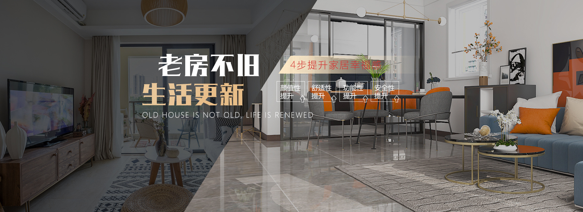 南通流行的裝修風(fēng)格