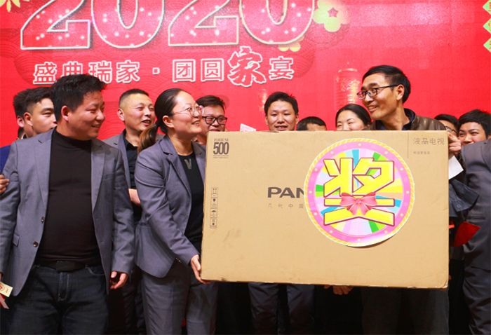 年會(huì)團(tuán)圓宴