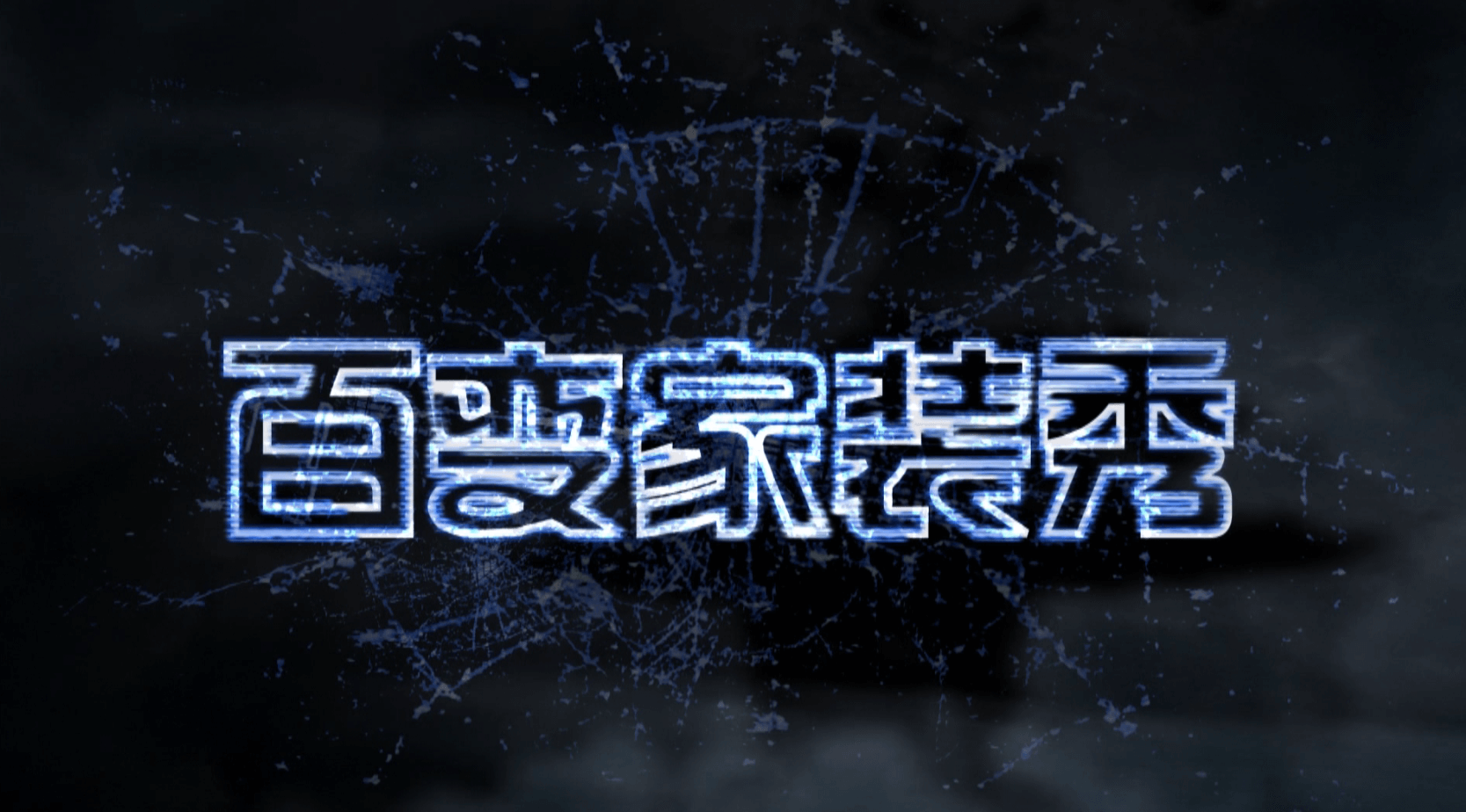 尚海灣