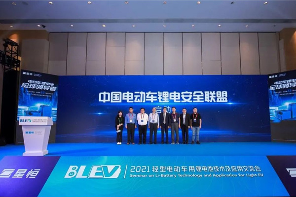 構(gòu)建新發(fā)展格局，助力鋰電池安全——硅寶科技最新研究成果亮相輕型車用鋰電交流會