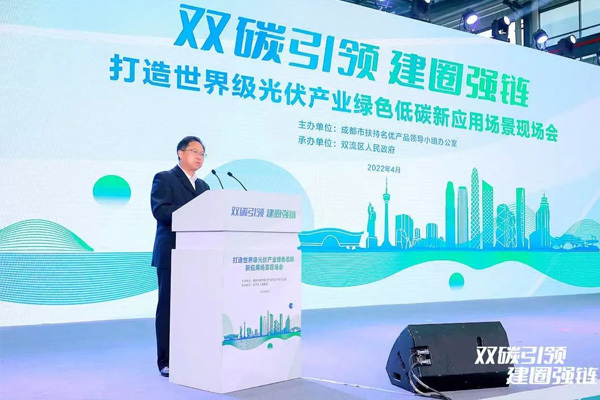 硅寶科技與特銳德川開電氣等強(qiáng)強(qiáng)聯(lián)手 展開光伏發(fā)展新版圖