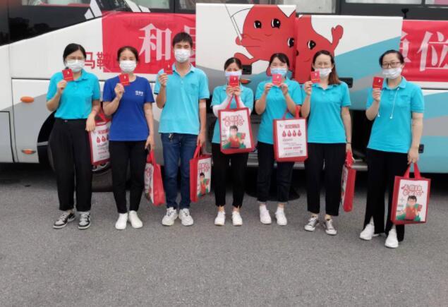 安徽硅寶丨職工醫(yī)療互助有“醫(yī)”靠，無償獻血我先行！