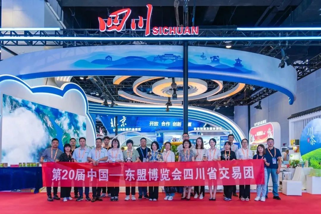 硅寶科技參展東博會，助力中-東盟經(jīng)貿(mào)深入發(fā)展
