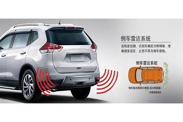 貼心守護倒車雷達，用心保障駕駛安全——倒車雷達專用密封膠