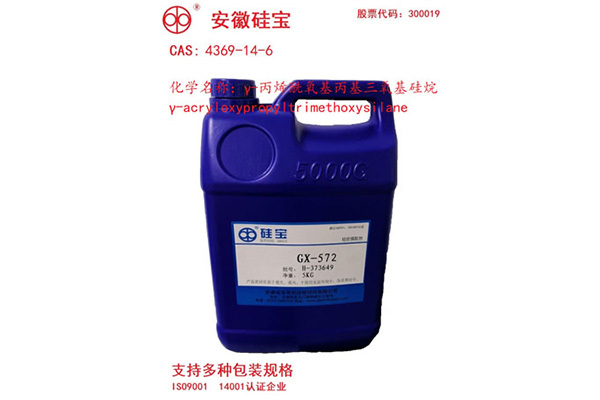 偶聯(lián)劑：專家解析偶聯(lián)劑的性能