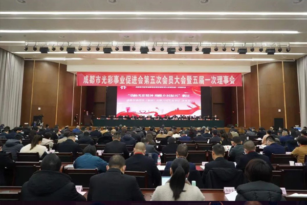 全心助力光彩事業(yè) 勇扛社會責(zé)任大旗