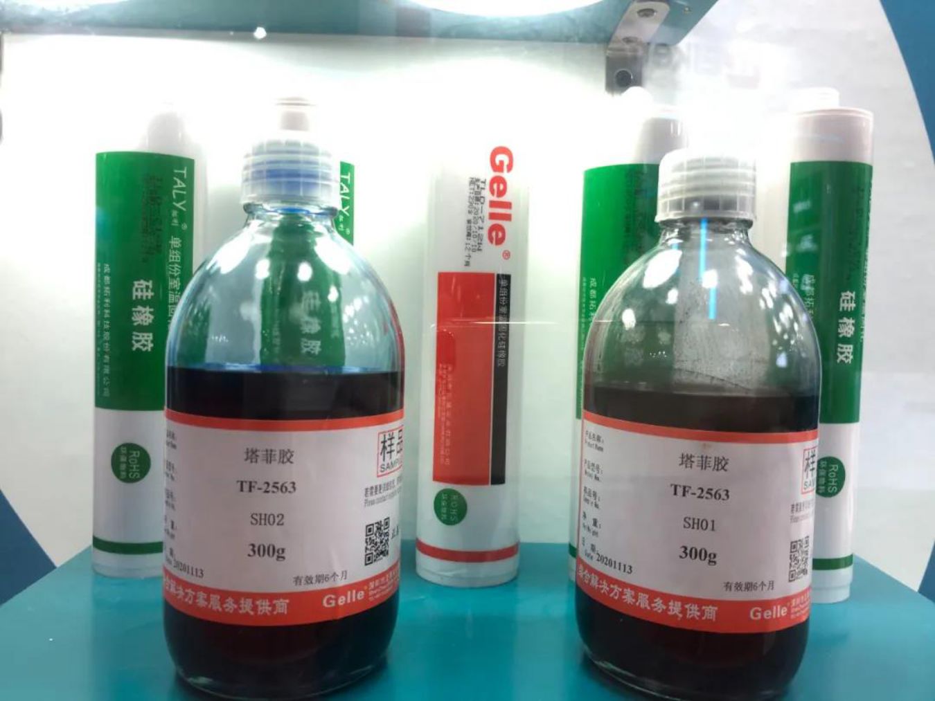 硅烷偶聯(lián)劑：硅烷偶聯(lián)劑的應(yīng)用有哪些？