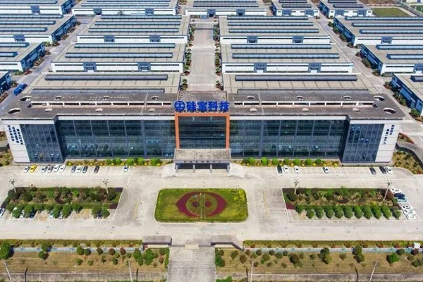 硅寶科技第四家國家高新技術企業(yè)重磅出爐!
