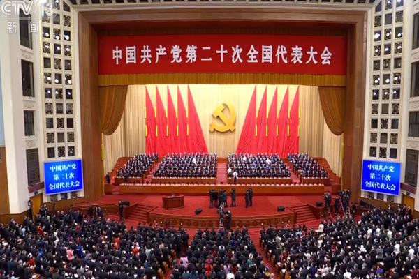 硅寶科技組織學(xué)習(xí)中國(guó)共產(chǎn)黨第二十次全國(guó)代表大會(huì)精神