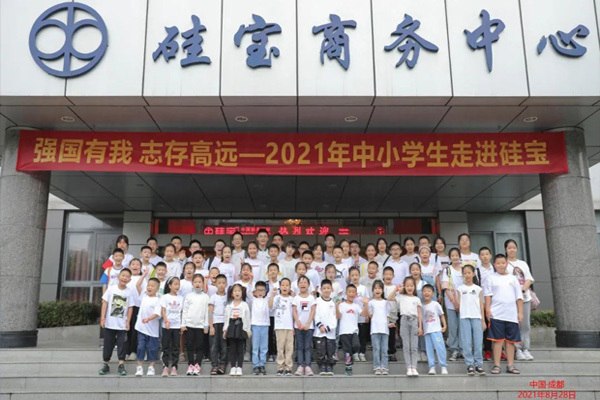 強國有我，志存高遠——中小學(xué)生走進硅寶