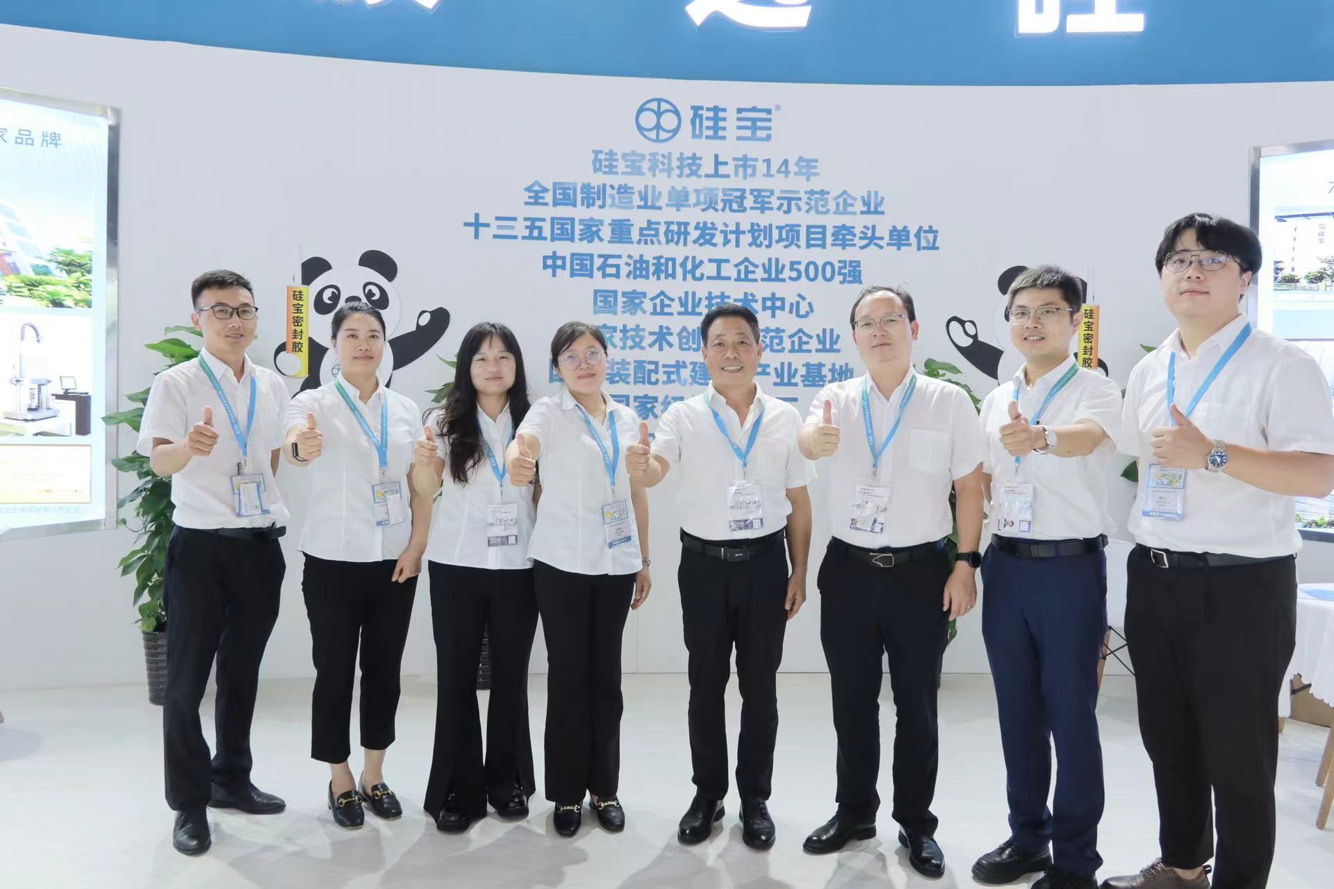 助推行業(yè)高質(zhì)量發(fā)展丨安徽硅寶精彩亮相第26屆中國國際膠粘劑及密封劑展覽會！