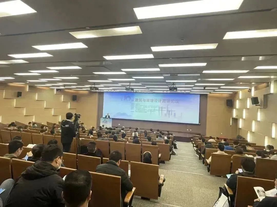 幕墻人的盛會！第十屆建筑與幕墻設(shè)計高峰論壇在滬隆重舉行