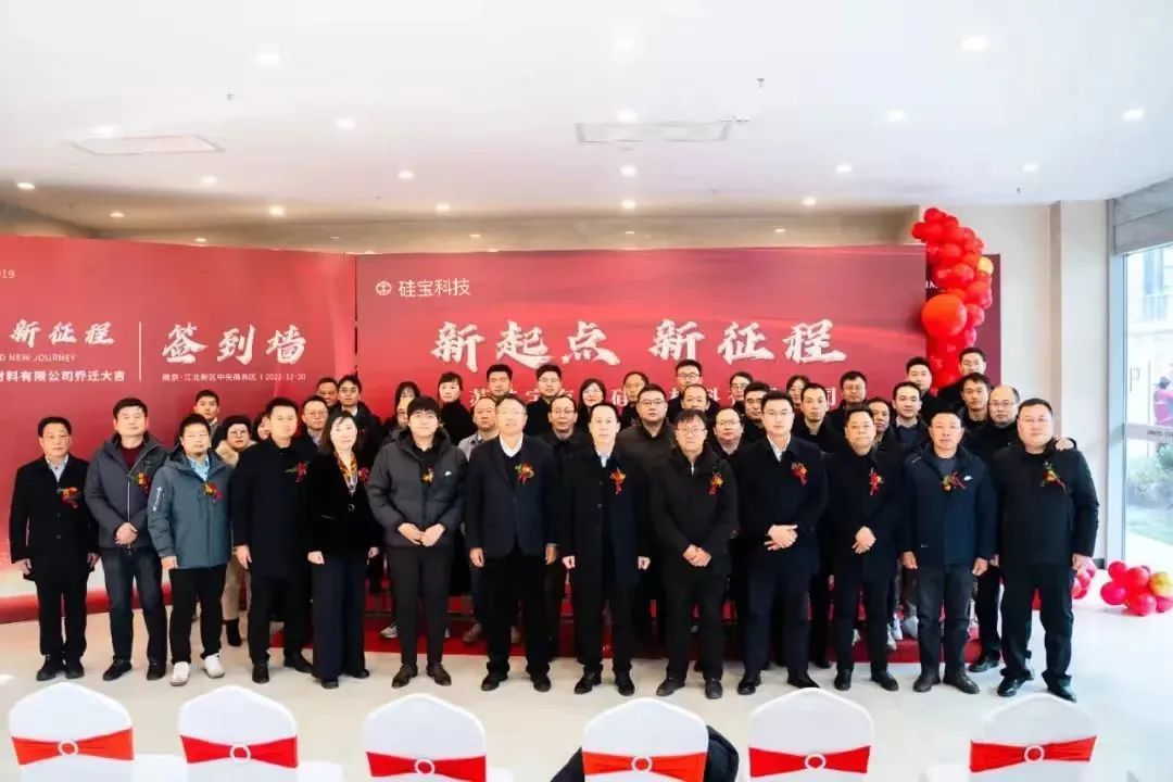 南京新址！王有強(qiáng)總裁出席喬遷典禮并揭牌剪彩