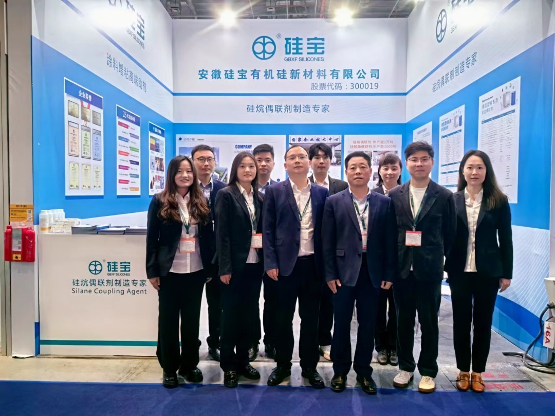 Shanghai Rubber and Plastic Exhibition