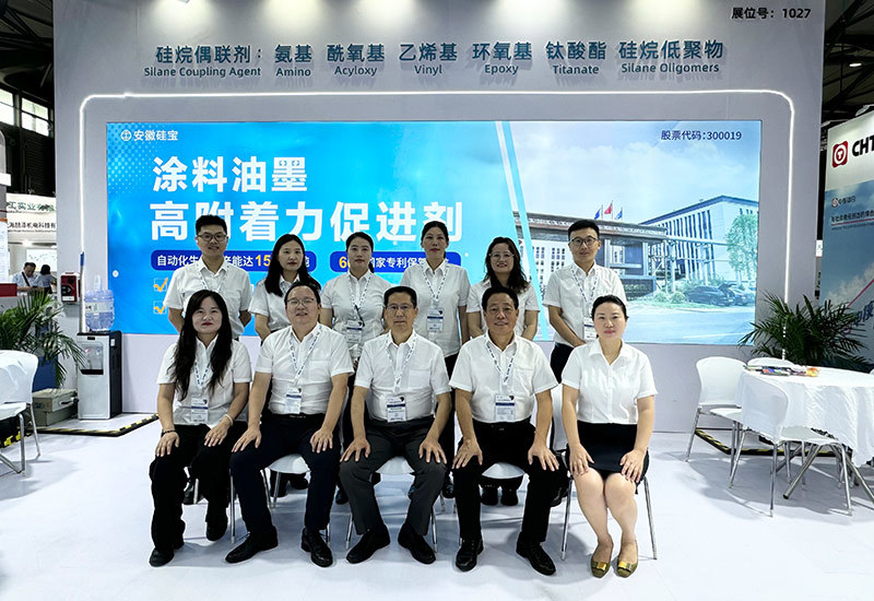 首页展会现场