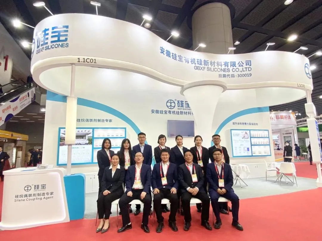 Guangzhou Coatings Exhibition