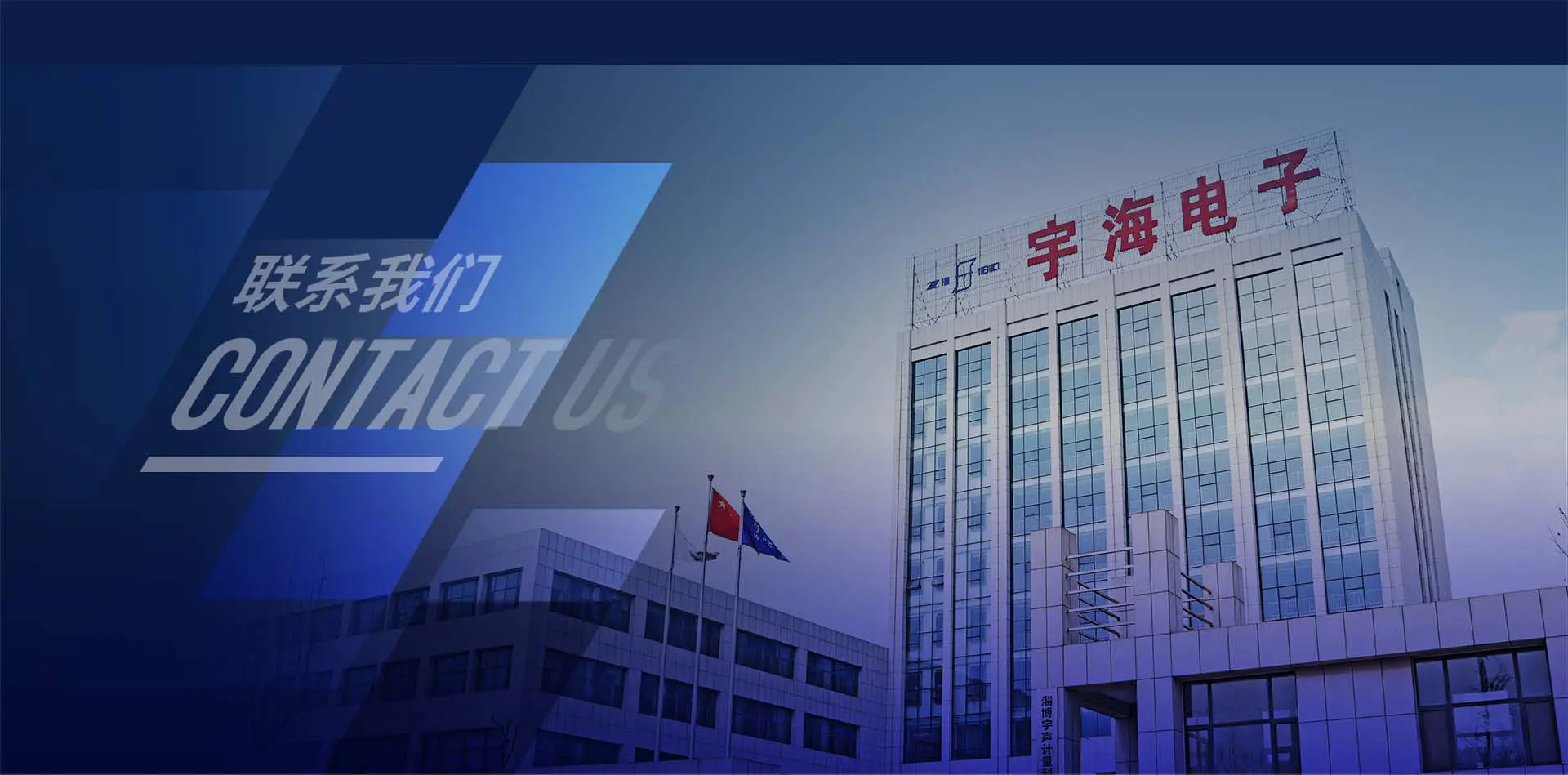 聯(lián)系我們