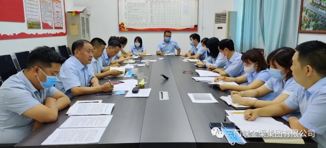 【黨史學(xué)習(xí)教育】置業(yè)公司黨支部召開黨史學(xué)習(xí)教育專題組織生活會(huì)