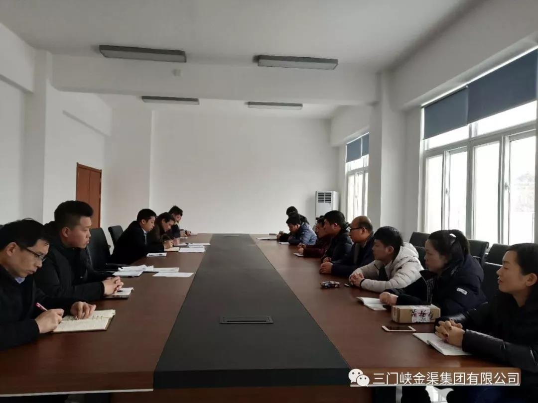 各子分公司組織學(xué)習(xí)2019年生產(chǎn)經(jīng)營動員會及五屆二次職代會精神